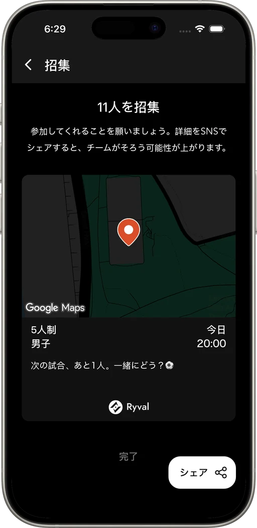 会場の近くのプレーヤーを集めて空いた枠を埋める。