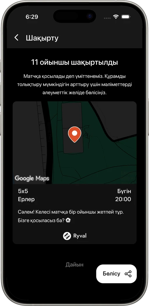 Алаңның маңайындағы футболшыларды жинап, құрамды толтыр.