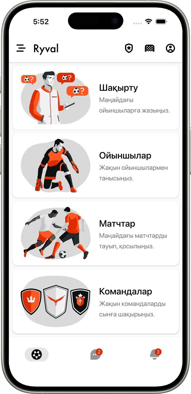 Ryval қосымшасының басты экраны: алаңның маңайындағы футболшыларды табады